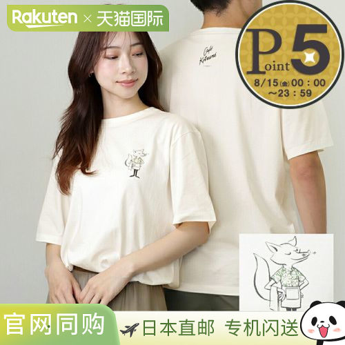 日本直邮Maison Kitsune 男女士短袖T恤Cafe Fox休闲设计SPCKHSMU