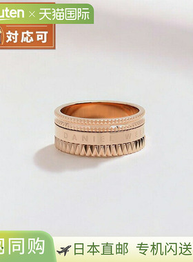 日本直邮Daniel Wellington 戒指 DW00400202 男士 Elevation 戒