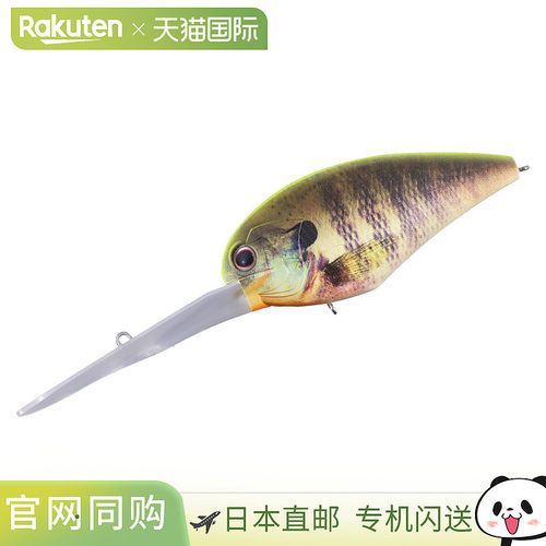 日本直邮OSP Lure Blitz Magnum EX-DR RP07 哑光海图背真鳃