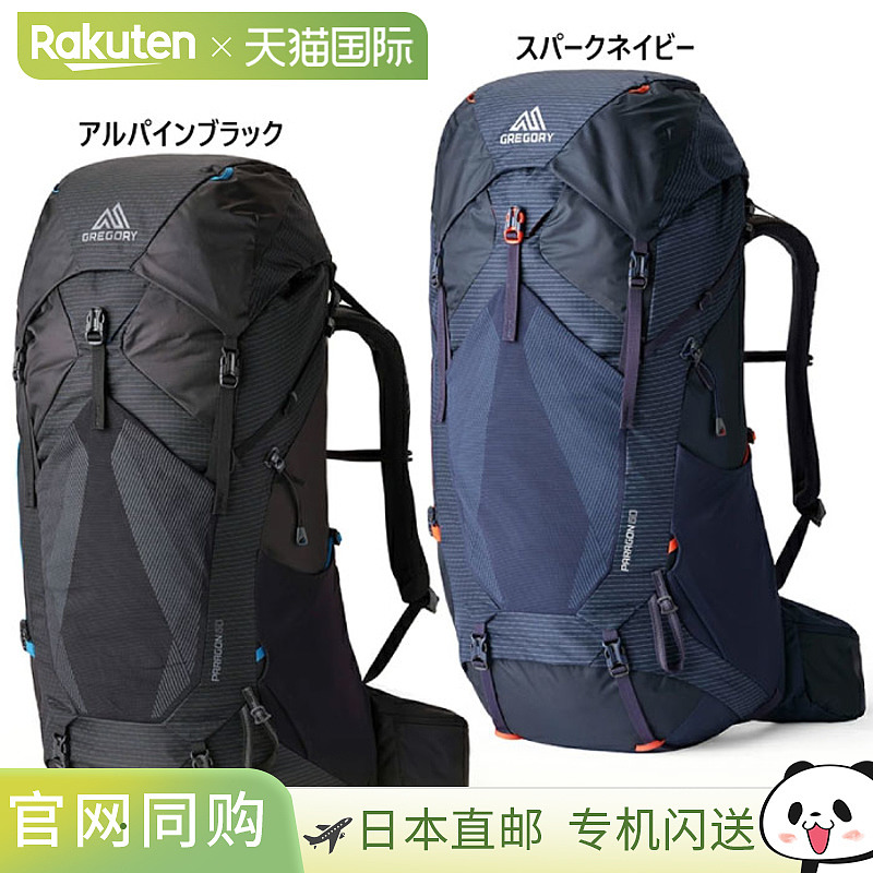 60L GREGORY 男士女士 PARAGON 背包 登山包 露营包 GREGORY 1523
