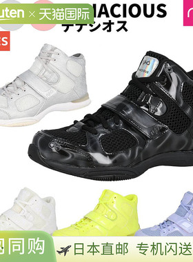 日本直邮Ryka TENACIOUS 女鞋运动室内健身鞋轻便稳定减震舞蹈E66