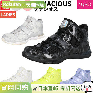 日本直邮Ryka TENACIOUS 女鞋运动室内健身鞋轻便稳定减震舞蹈E66