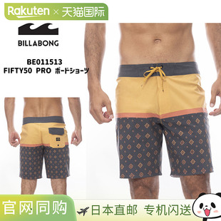 日本直邮BILLABONG BE011513 FIFTY50 PRO 冲浪短裤 户外