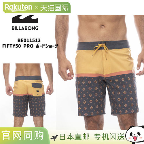 日本直邮BILLABONG BE011513 FIFTY50 PRO 冲浪短裤 户外