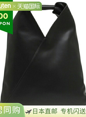 日本直邮MM6 Maison Margiela 手提包日式包黑色儿童M60607P4313T