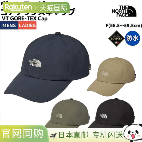 日本直邮The North Face VT GORE-TEX 男女士复古 Gore-Tex 棒球N