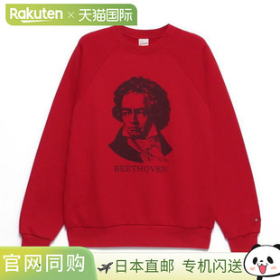 日本直邮Healthknit 经典运动圆领 Beethoven 54018 灰灰红
