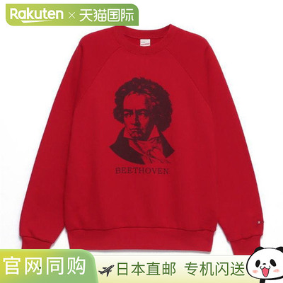 日本直邮Healthknit 经典运动圆领 Beethoven 54018 灰灰红