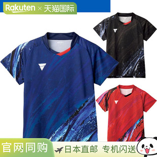 短袖 1100 512403 NGS407 VICTAS维塔斯乒乓球日本男子国家队款