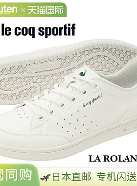日本直邮le coq sportif 运动鞋 LA ROLAND SI 白色/绿色 lu5ssn2