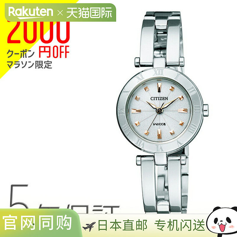 CITIZEN Wicca Solar Tech 半手镯型号 NA15-1572C 手表女士
