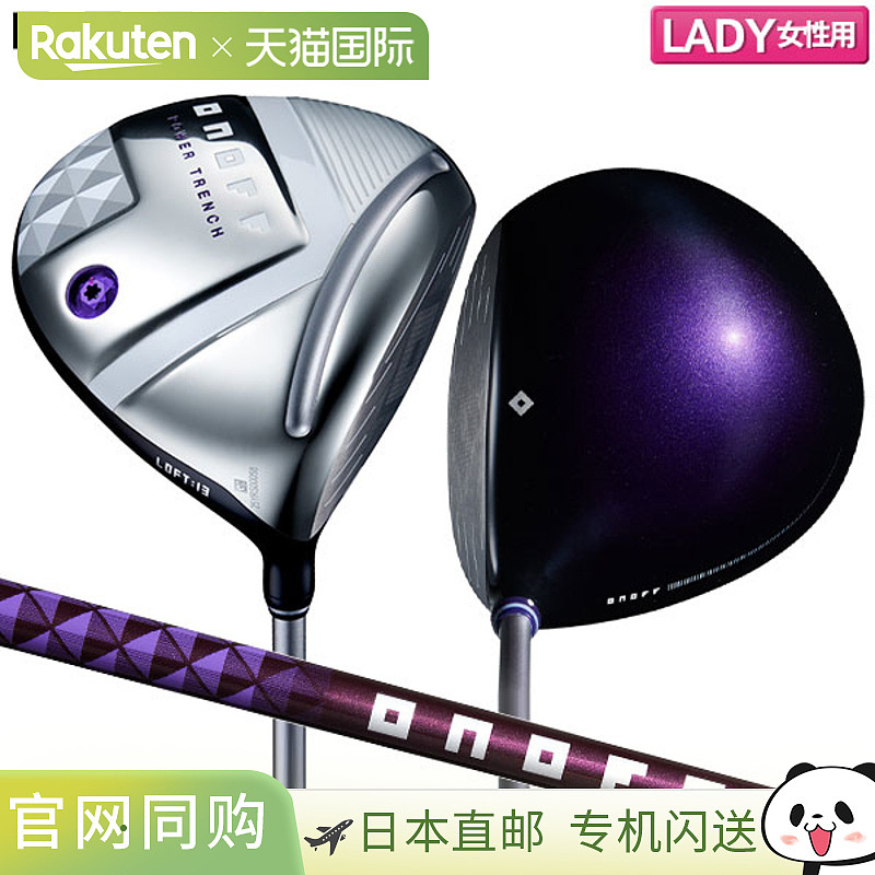 ONOFF LADY 高尔夫球杆一号木杆 SMOOTH KICK LP-425D 碳素杆身