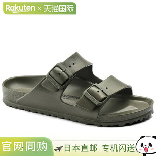 日本直邮勃肯BIRKENSTOCK鞋凉鞋GE1019094 ARIZONA EVA亚利桑那宽