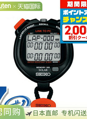 SEIKO PROSPEX 秒表 NFC 数据通信 SVAJ701 SEIKO PROSPEX STOPWA
