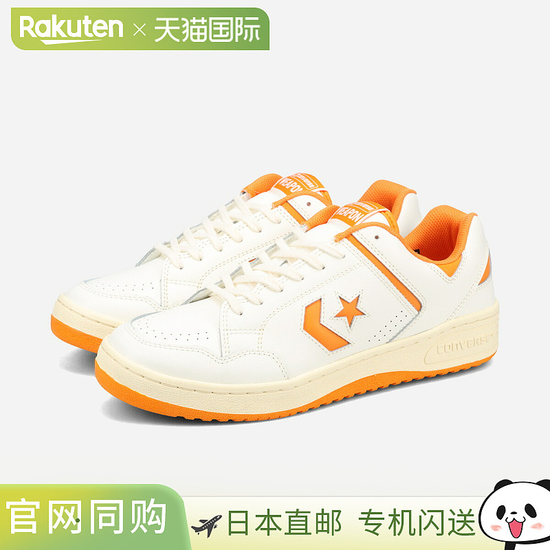 日本直邮匡威 WEAPON CC OX 男女士低帮运动鞋白色/橙色尺码 3420