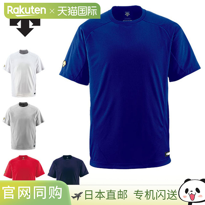 DESCENTE 排球服练习衫练习裤耐磨吸汗弹力男女通用