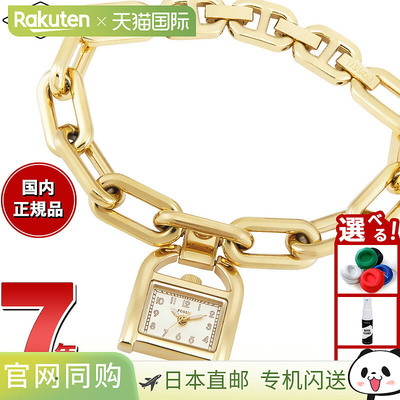 日本直邮FOSSIL 女士手表 HARWELL 三针金色不锈钢手表串饰手链 E