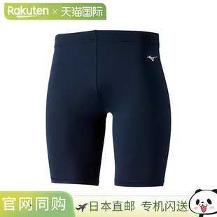 日本直邮MIZUNO Biogear 紧身裤半训练功能性内衣男式 32MB115114