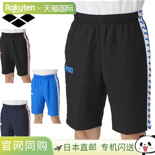 阿瑞娜短裤合身廓形网眼衬里短裤短裤短裤下装服装服饰男士游泳游