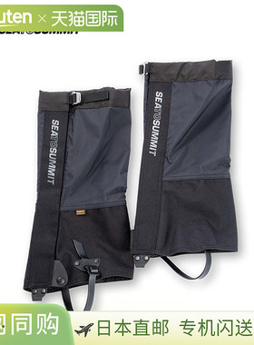 日本直邮SEA TO SUMMIT QUAGMIRE 绑腿 ST82620长绑腿徒步旅行旅