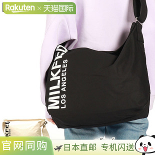 日本直邮MILKFED 斜挎 单肩包女士斜挎包大容量品牌大号 MILKFED