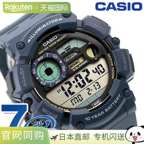 日本直邮CASIO卡西欧石英WS-1500H-2AV海外型号男士手表品牌Casio