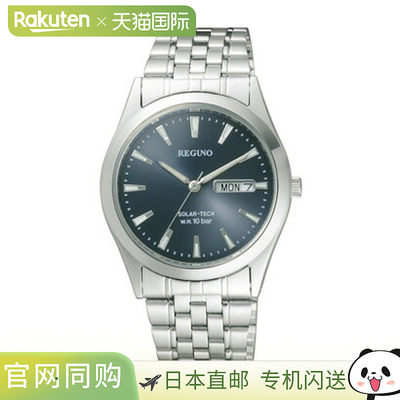 RS25-0052B CITIZEN/REGUNO/Solar Tech/男士手表正装品牌