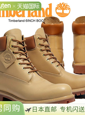 日本直邮Timberland Premium 6 英寸系带防水靴中米色全粒面（a2p