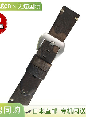 日本直邮Emitta 男士 Zwei 小牛皮表带24 毫米咖啡色/银色替换表