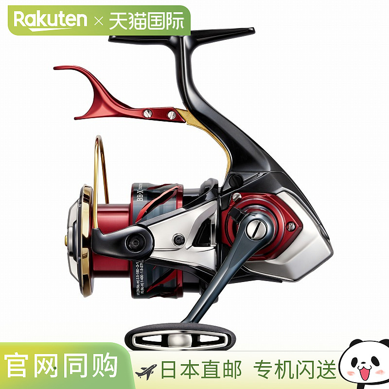 日本直邮Shimano 24 BBX Technium FB C3000DXXG SL（左手）04781