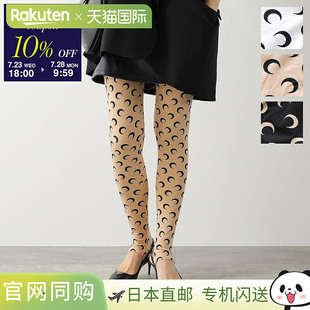 WPA111 日本直邮Marine 满月球衣打底裤 打底裤 女士新月图 Serre