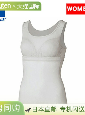 日本直邮finetrack Dry Layer 基本款文胸背心女士FUW0424