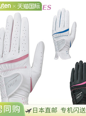 DUNLOP 邓禄普日本 XXIO LADIES XXIO 女士高尔夫手套 (左手) 202