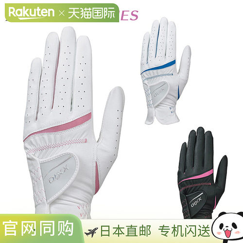 DUNLOP 邓禄普日本 XXIO LADIES XXIO 女士高尔夫手套 (左手) 202