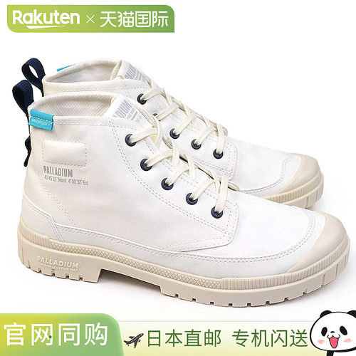 日本直邮Palladium 防水运动鞋男士女士 79146 SP20 HI WP+ 高帮