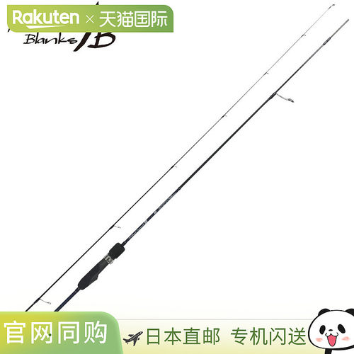 日本直邮Yamaga Blanks Blue Current III 69 Ajing Rod
