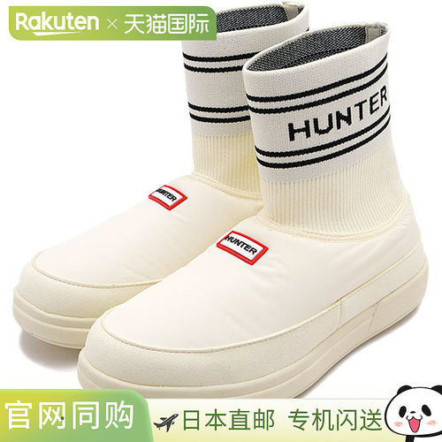 日本直邮HUNTER 针织袜式拖鞋 女士一脚蹬短靴 阴影白/黑色 [UFS7