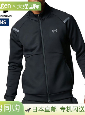 日本直邮Under Armour UA ArmorKnit 男士运动夹克秋冬运动/训练6