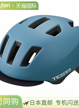 日本直邮OGK KABUTO TESTA 头盔SG 标准适用于骑行/自行车尺寸 56