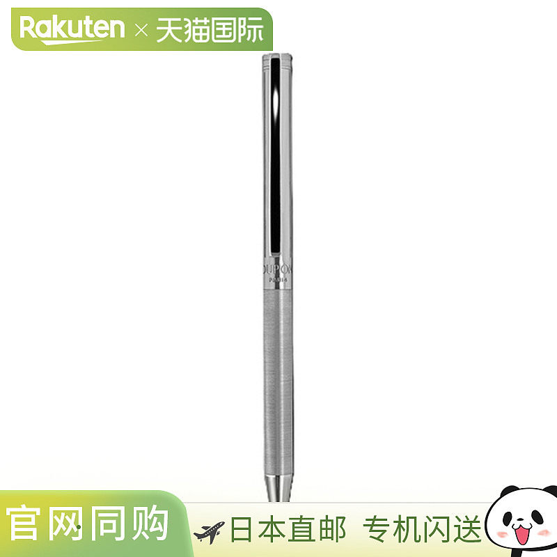 日本直邮S.T.DUPONT CLASSIQUE 圆珠笔银色04