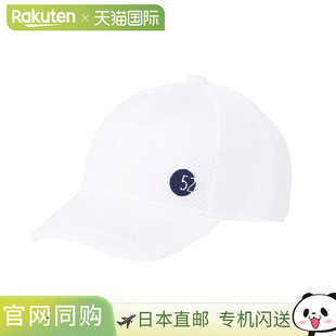 MIZUNO 美津浓 双层拉塞尔帽 男女通用 帽子 男士 B2JWA00201