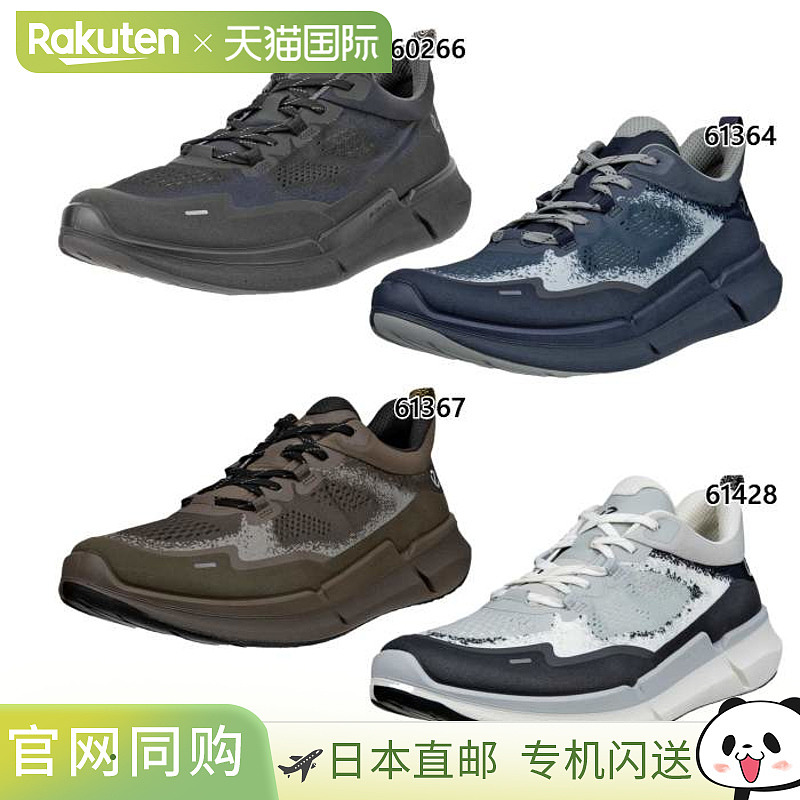 日本直邮ECCO 男士 Biom 2.2 运动鞋低帮休闲灰色830914