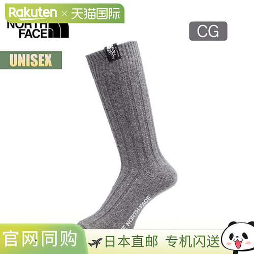 日本直邮The North Face Naturally Angola 中筒袜 - 男女通用 -