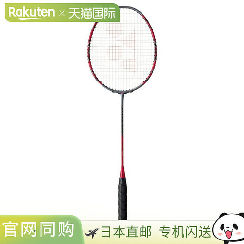 日本直邮YONEX 尤尼克斯 ArcSaber11 Pro 羽毛球拍仅拍框 ARC11-P