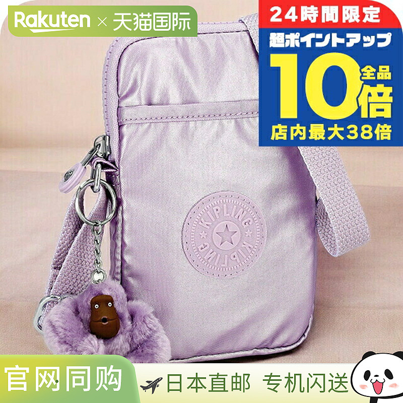 日本直邮Kipling 女士单肩包 KI02725OM 兰花金属色斜挎品牌高级