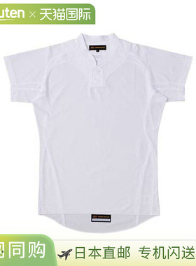 日本直邮ZETT 棒球服衬衫 BU515PST Pro Status 立领制服衬衫（套