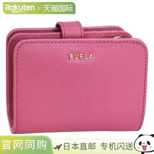 日本直邮FURLA 女士经典 S 紧凑型钱包 (WP00443BX03064147S) 粉