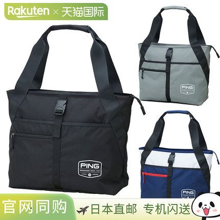 PING GB-N2502 Native Light Tote 高尔夫手提包（年份款）
