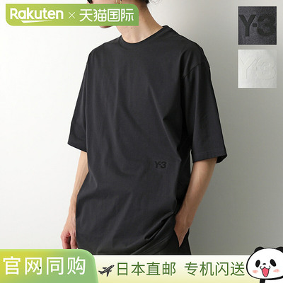 Y-3 T恤 U BOXY SS TEE U Boxy 短袖T恤 IW0071 JM7817 男士女士