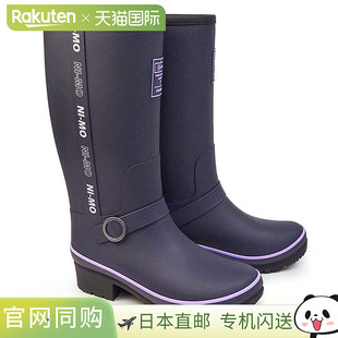 MoonStar ni-mo NM WJ022R 女童橡胶靴 防寒 雨雪 雪地 防滑 儿童